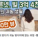 하우스설비