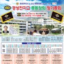 경성전자고등학교 이미지