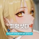 타짜PC | 피망섯다 | 구글무료게임 추천 빛베리 맥심 콜라보와 꿀잼 심리전 후기