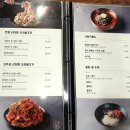 오리불망 대연동 대연역 맛집 오리 고기집 아쉬웠던 후기