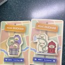 뽀꾸뽀꾸 | 팝마트 신상 미니더쿠 citywalk 시리즈 랜덤 피규어 후기