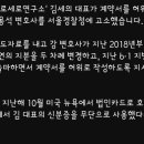 용석 이미지