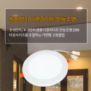 만능조명전기