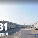 평동산단8번로 이미지