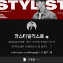 가을 남친룩 드로우핏 집업 블루종 자켓 오버핏 셔츠 투턱 와이드 슬랙스