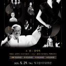 대동문화재단