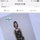 이거 나혼자산다 박나래편에 나왔던 옷인데 ㅜㅜ 아는사람 이미지