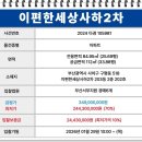 구평동-33 이미지