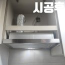 하츠 빌트인 주방후드 교체 시공