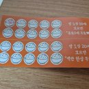 큰엄마김밥 이미지