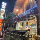 기장군보건소철마지소 이미지