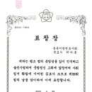 변호사박아롱법률사무소 이미지
