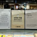 다르다김밥현대백화점