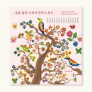 전원말2길 5 이미지