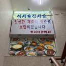 해양경찰청 후문 이미지