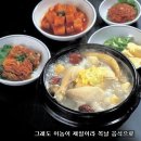 삼복 이미지