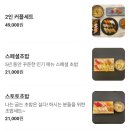 스시토우토이 네이버블로그