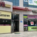 유성전기 | 유성 다이어트 모든미에스테틱 테라노바 에너지 부스터 복부관리 솔직후기