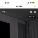 꽈닭 이미지