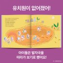 로뎀유치원
