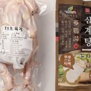 영계축산 네이버블로그