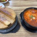 강촌황토찜질방 이미지