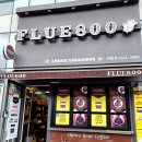 플루800현풍