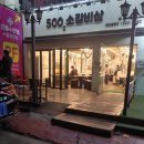 500g소갈비살 이미지