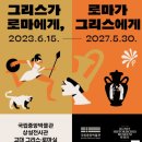 서울 무료 전시 국립중앙박물관 도자공예 분청사기 백자