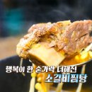 삼미집 이미지