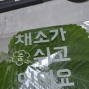 곱분이곱창김포구래점