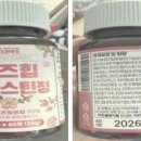 (주)굿허브