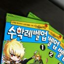 생각 쑥쑥 통합논술 이미지