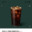 스타벅스 송도컨벤시아대로DT점 네이버블로그