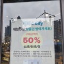 산딸기 | 구월동베이커리 케레스베이커리 구월아시아드선수촌점 산딸기바게트 후기