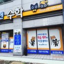 미래엔수학진학원
