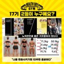 헬스보이짐가락프리미엄 이미지
