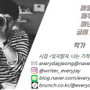 미분당 상동점 이미지