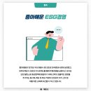 흥아안전 이미지