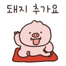 대구맛집고령뒷고기 이미지