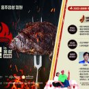 홍성축산물 이미지