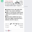 예림이비인후과의원 | [공지] [코로나19/잔여백신] 화이자 잔여백신 예약 🐝🍯팁 / 그리고 1차 접종 후기!