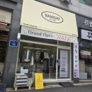 비비속눈썹 - 제천시 내제로25길 12-1 | 동탄애니메연장 비비래쉬 포인트속눈썹 솔직후기