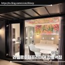 대왕PC | 강릉역 모텔 가성비 1등! 가족여행 숙소로 딱인 라벨르 호텔 프리미어 후기