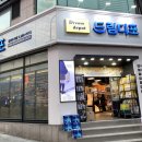 드림디포용인 이미지