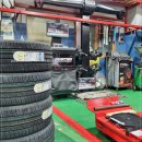 타이어프로 안산사동점 이미지