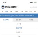 인어수산 이미지