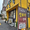 여유당전통찻집 이미지