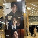 유일환 | [서울] 스윙데이즈_암호명A 뮤지컬 후기