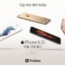 아이폰 이미지